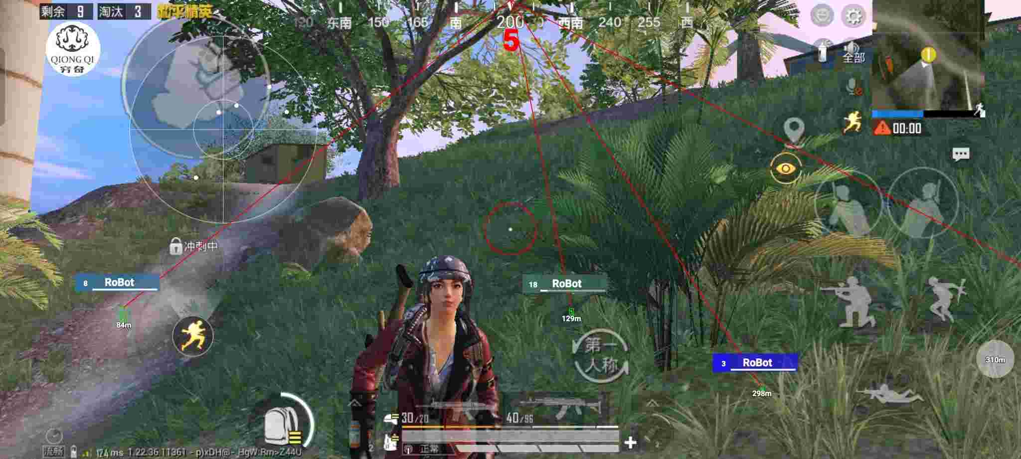 和平精英穷奇直装 - 和平精英辅助瞄准为什么感觉没用了辅助预览图